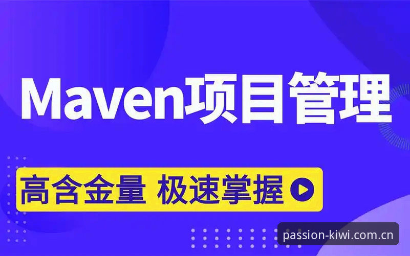 最新奇异果体育赛事频道 奇异果体育平台最新赛事频道使用教程:从入门到精通