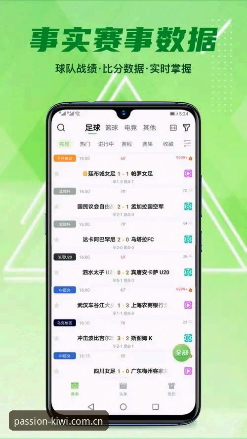 奇异果体育下载教程 为什么奇异果体育下载教程值得每个体育迷收藏?从官网到APP,5分钟搞定K7X2专属服务