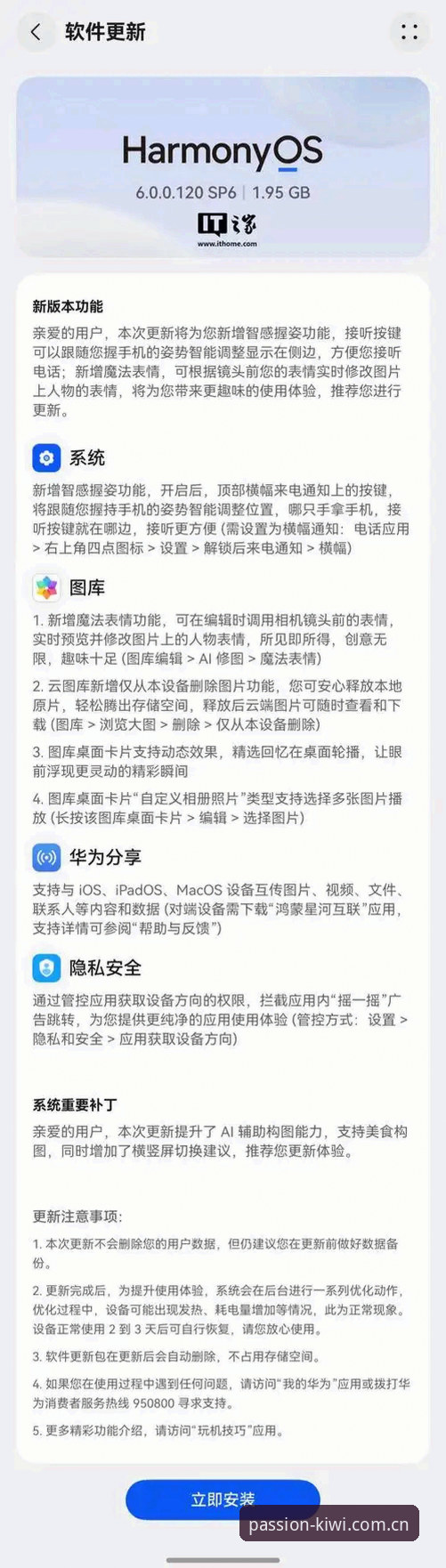 奇异果体育手机端 揭秘奇异果体育手机端:K7X2版本背后的实战体验与隐藏功能