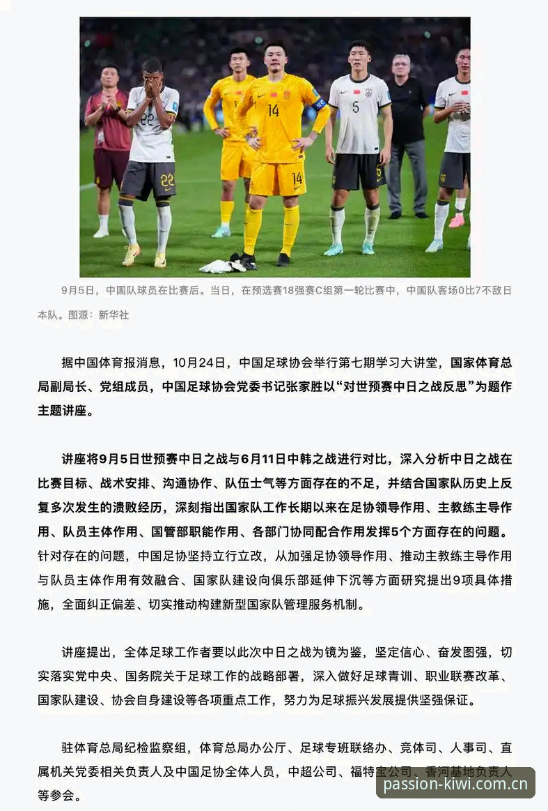 奇异果体育官网链接 世界杯观赛困境深度解析:签证风波与球场空座背后的故事