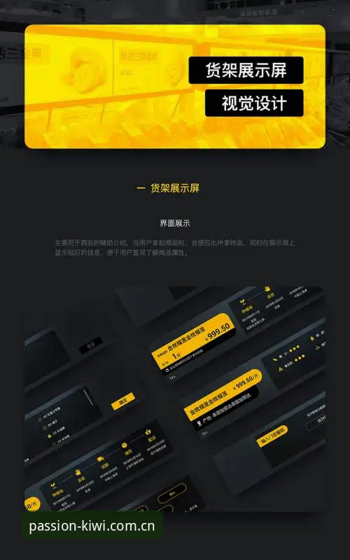 奇异果体育实时赛事最新版深度解析：老用户眼中的功能迭代与体验优化