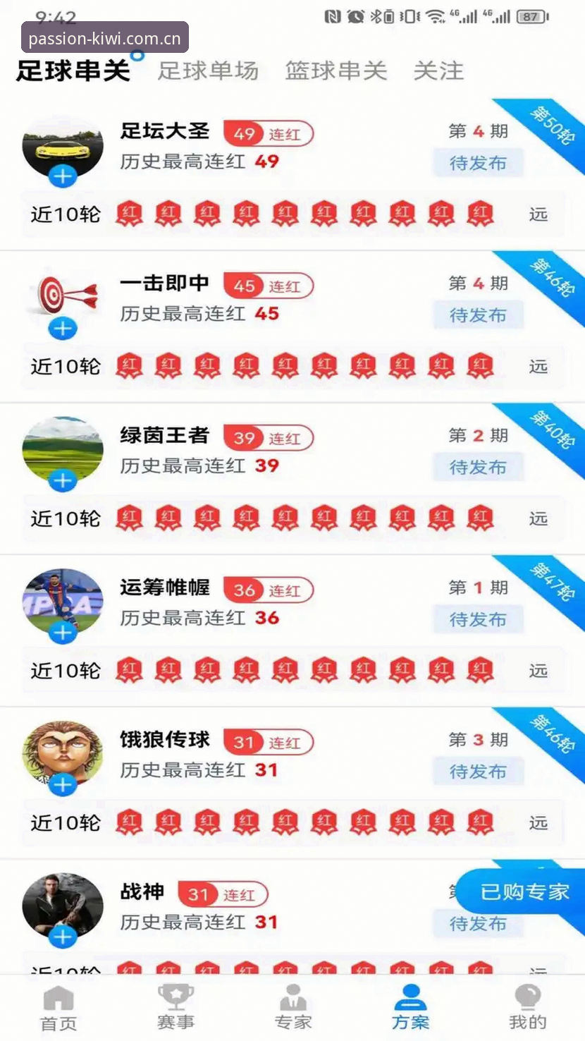 奇异果体育下载教程 奇异果体育平台下载实用指南:从零开始解锁K7X2专属服务