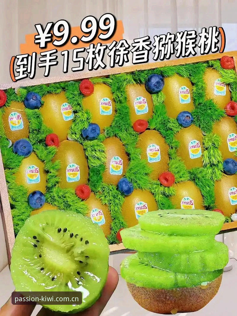 奇异果体育平台安全评测：5个实用技巧帮你判断平台可靠性